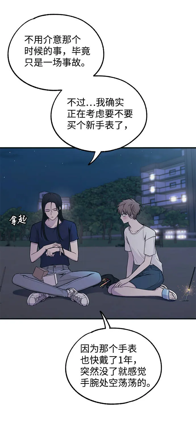 第35话 第40页