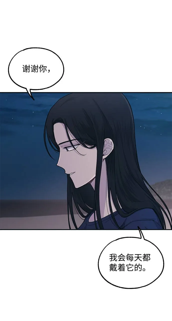 第35话 第41页