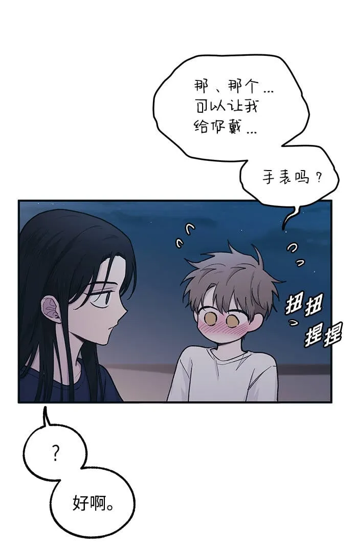 第35话 第43页