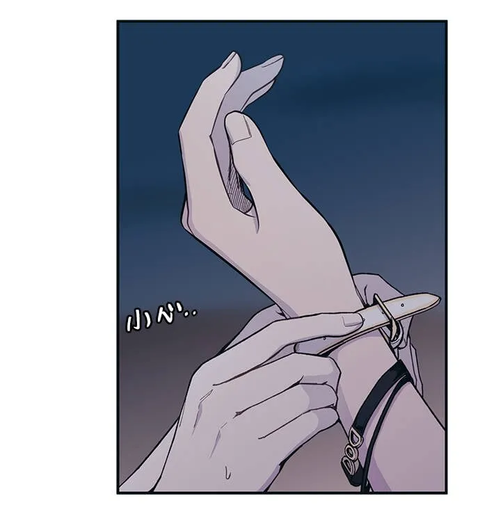 第35话 第44页