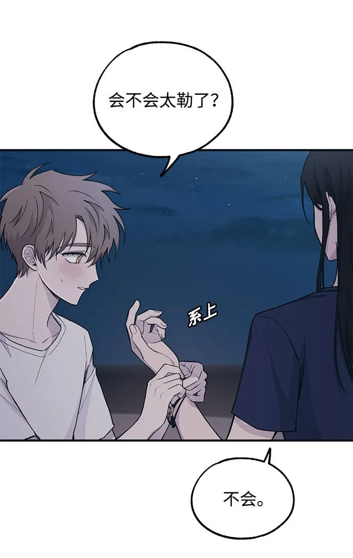 第35话 第45页