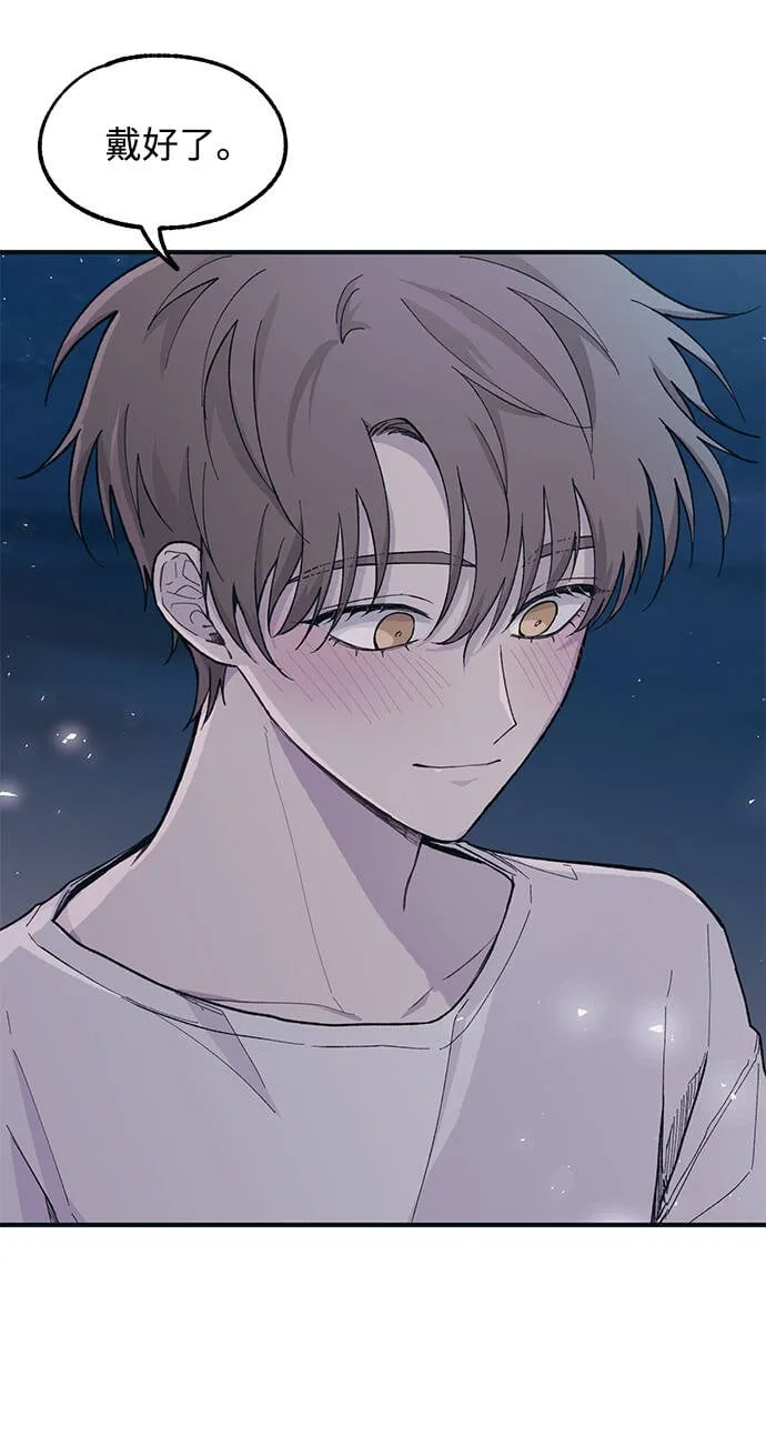 第35话 第46页