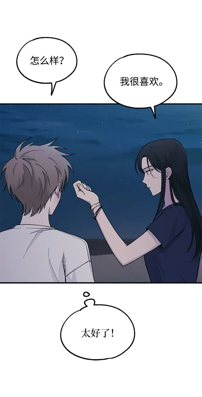 第35话 第47页