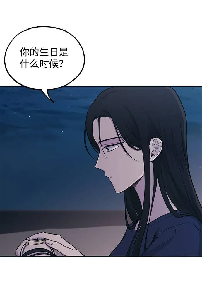 第35话 第48页