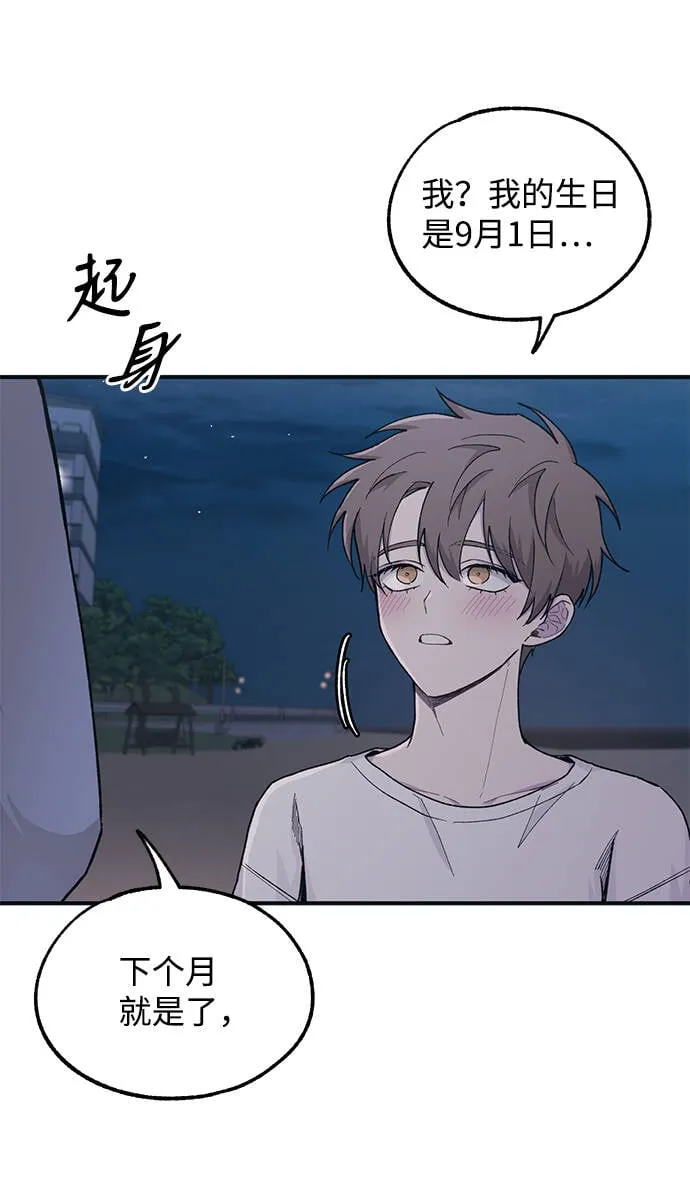 第35话 第49页