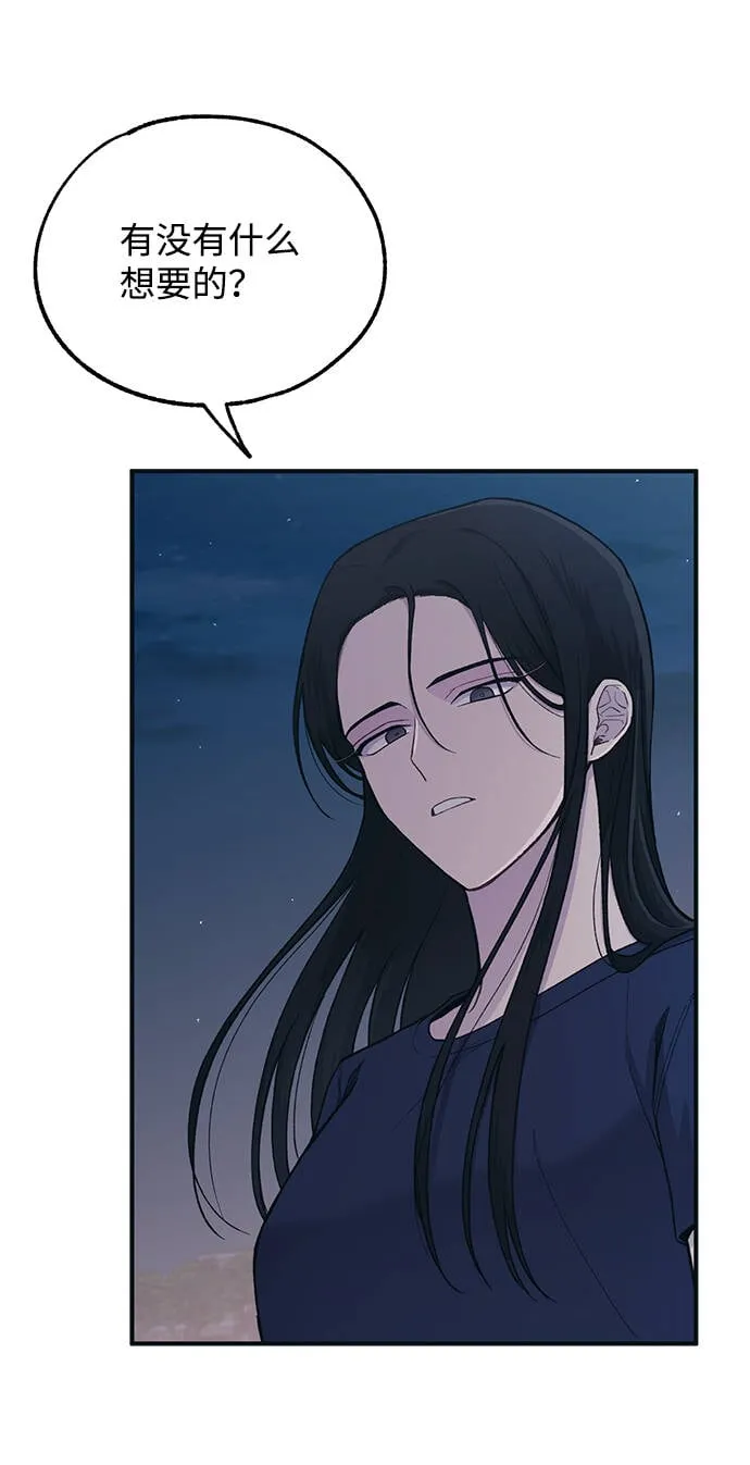 第35话 第50页