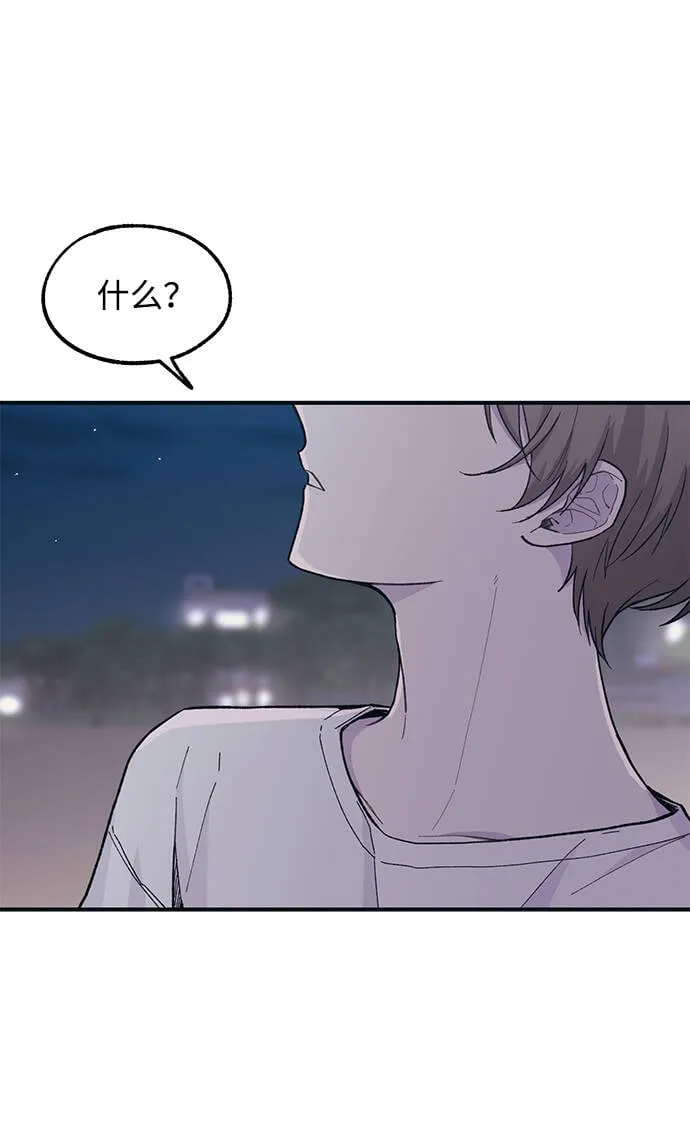 第35话 第51页