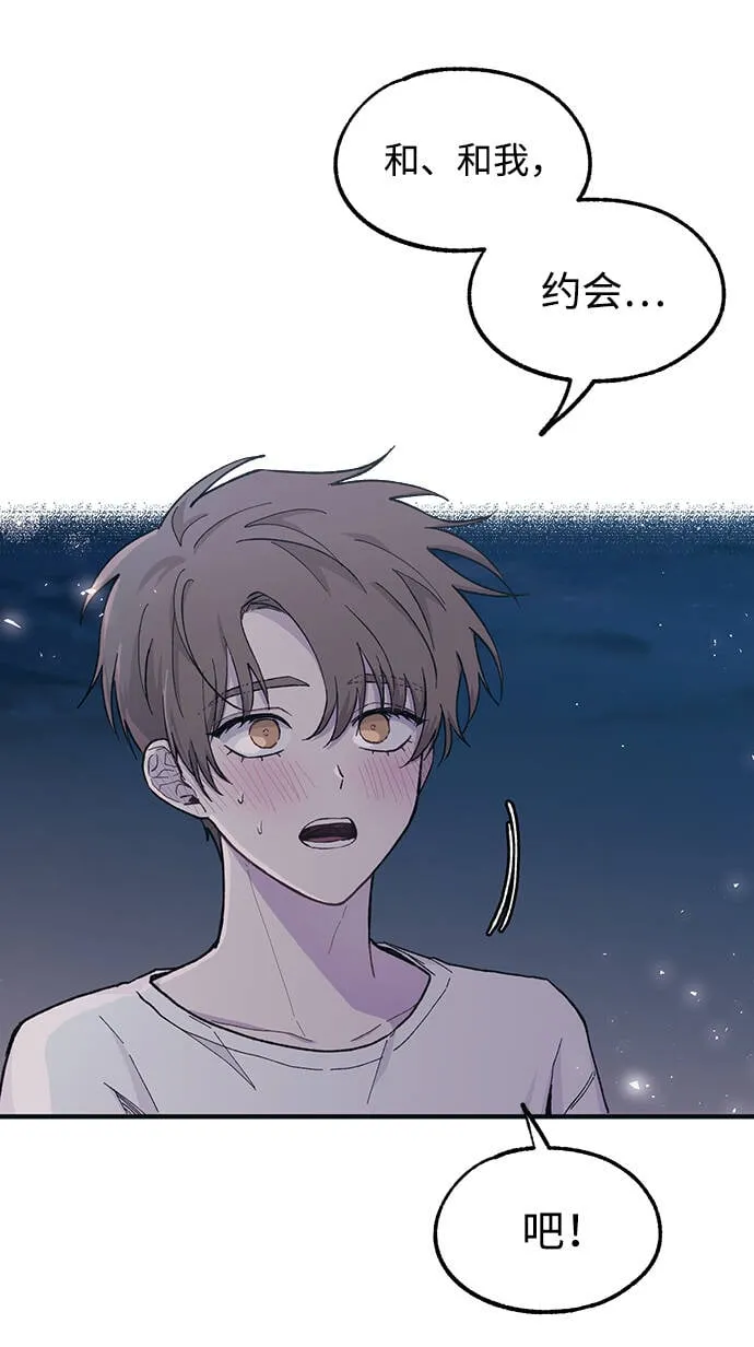 第35话 第54页