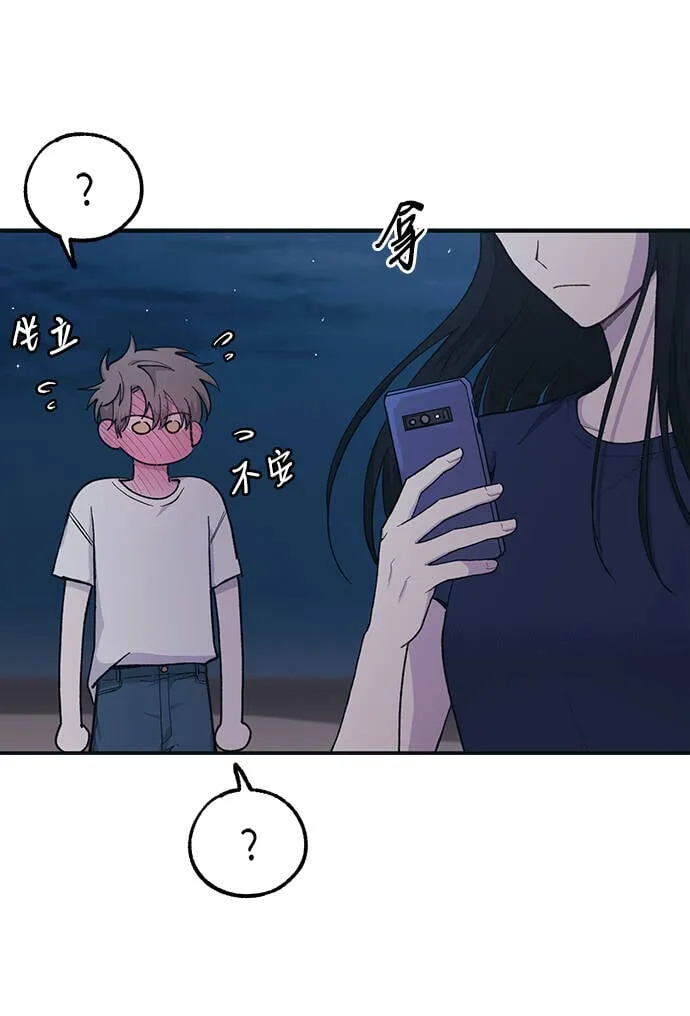 第35话 第56页
