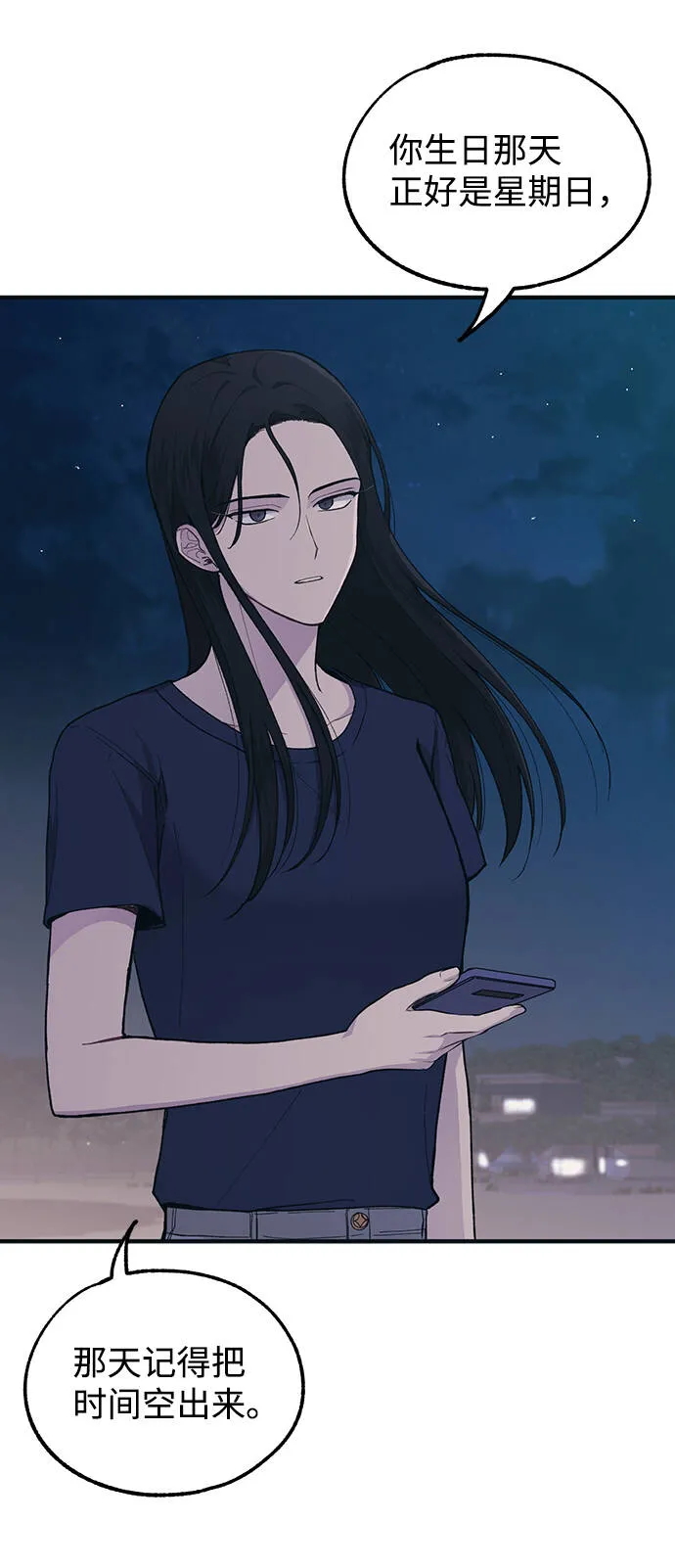 第35话 第57页