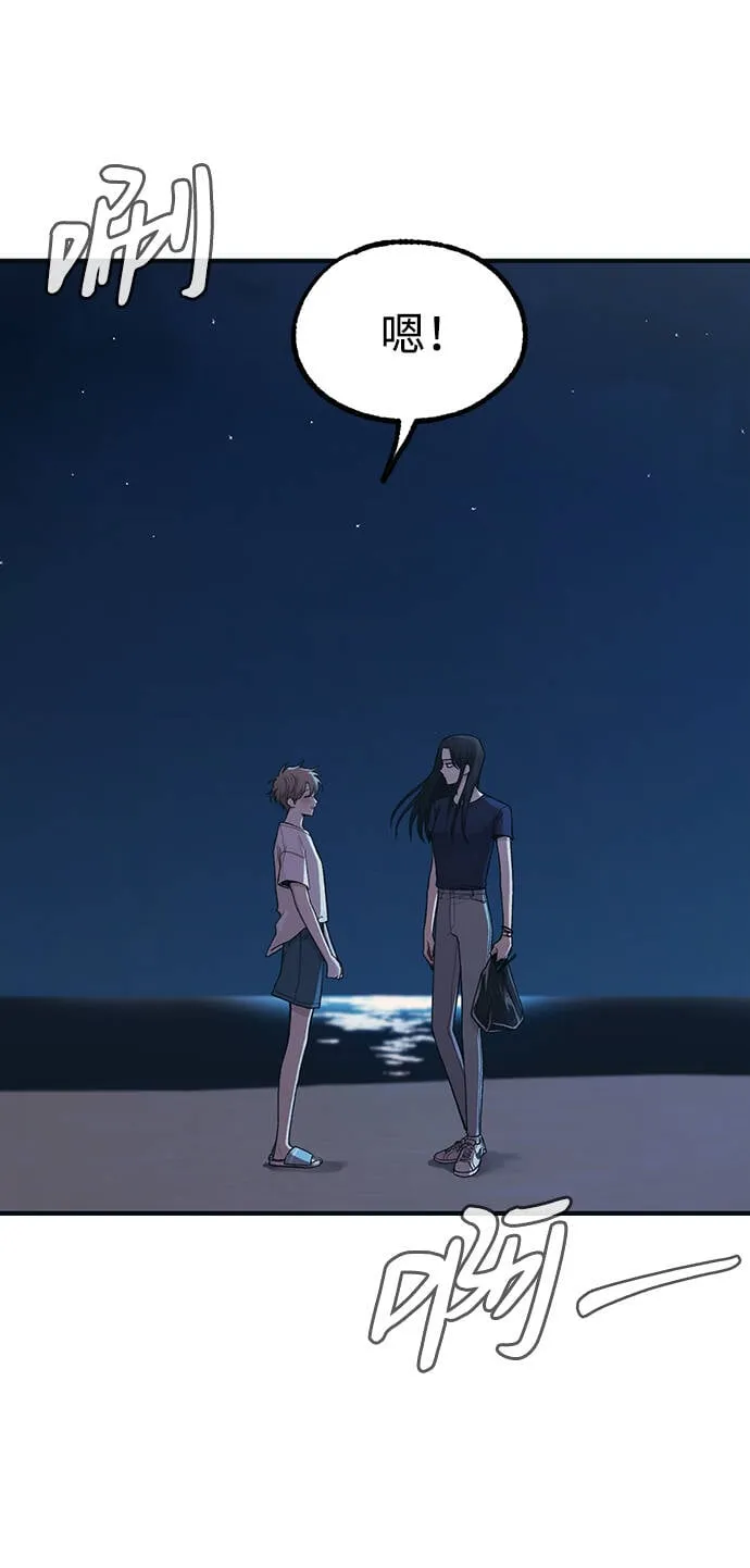 第35话 第59页