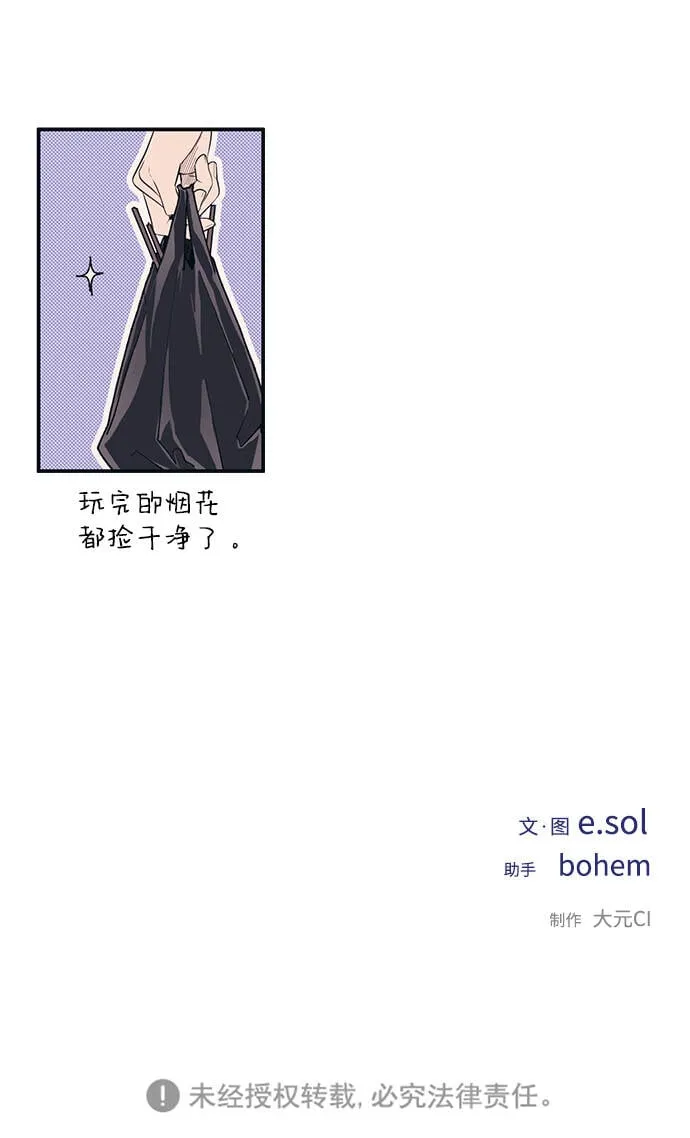 第35话 第63页