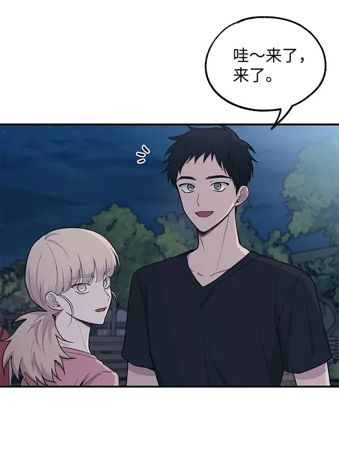 第33话 第3页