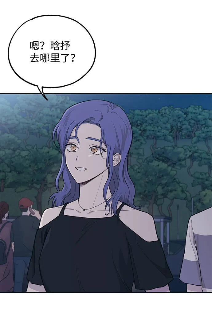 第33话 第4页