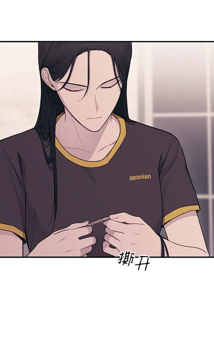 第33话 第10页