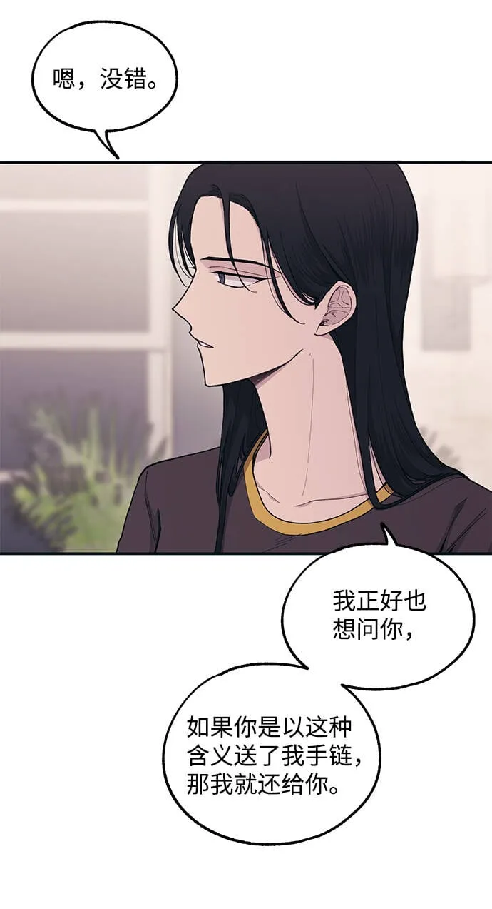 第33话 第13页
