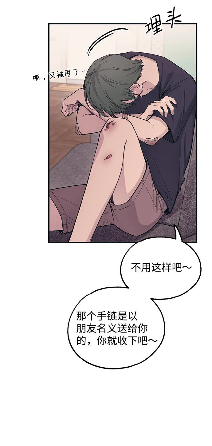 第33话 第14页