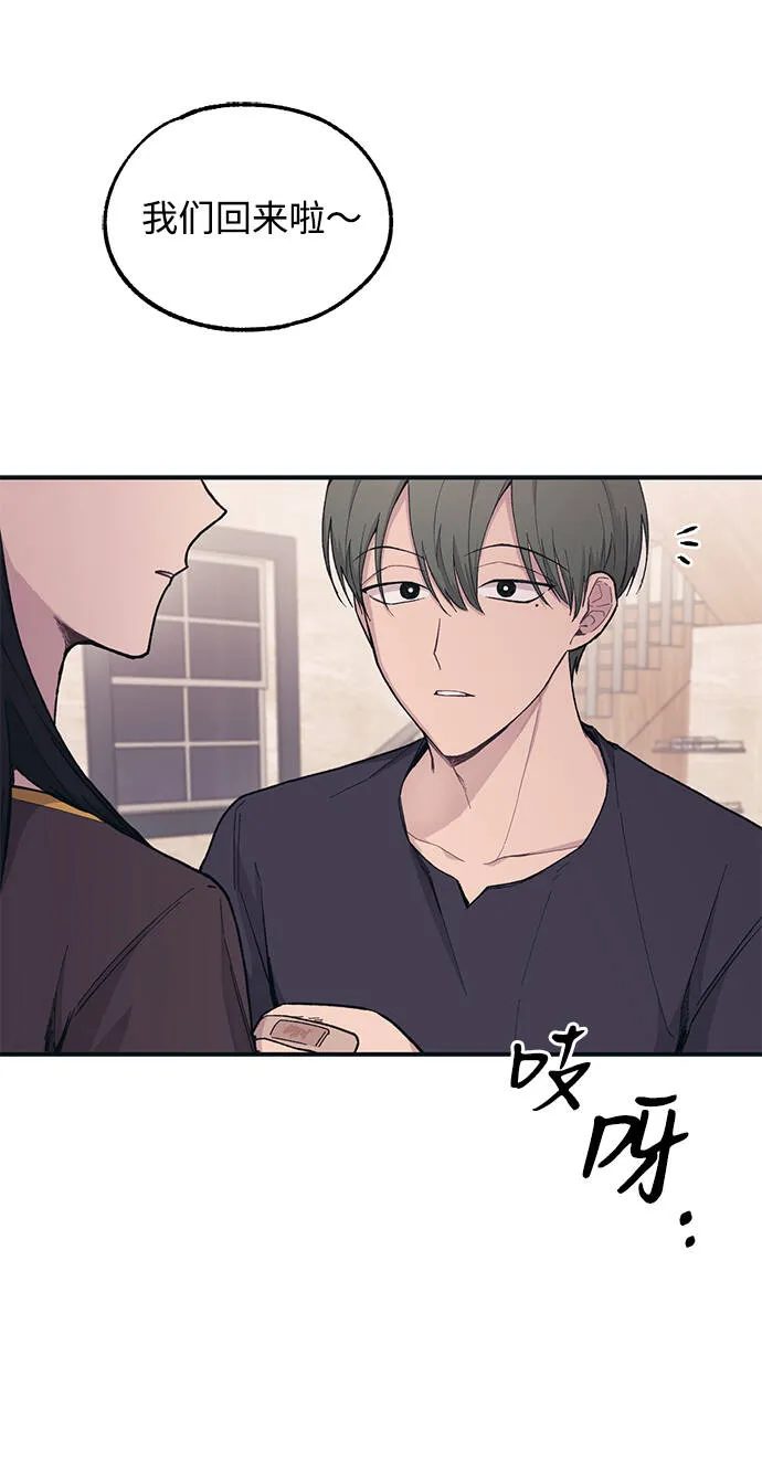 第33话 第17页