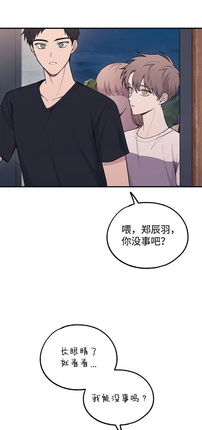 第33话 第18页
