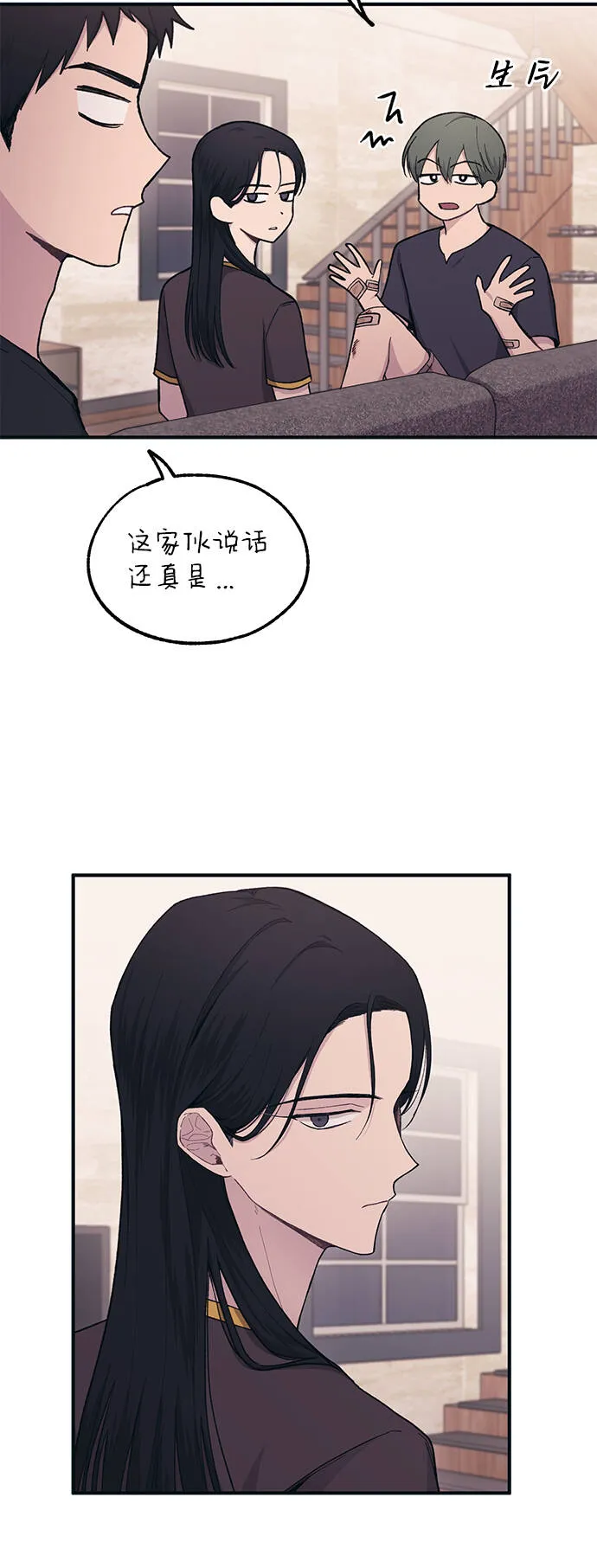 第33话 第19页