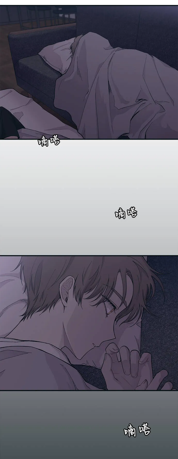 第33话 第22页