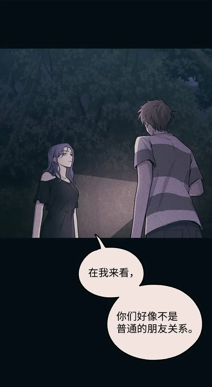 第33话 第24页