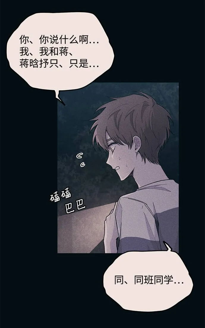 第33话 第25页