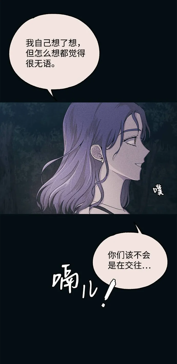 第33话 第27页