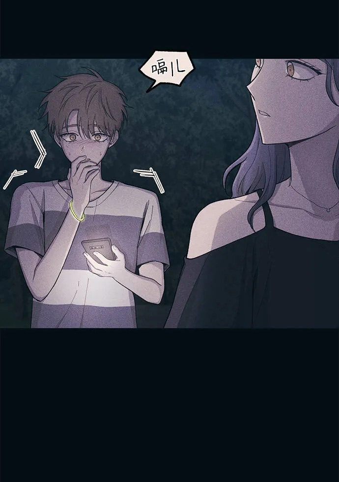 第33话 第28页