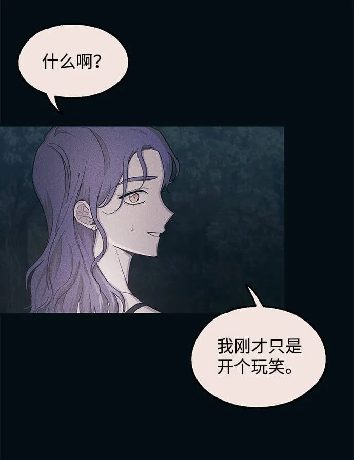 第33话 第29页