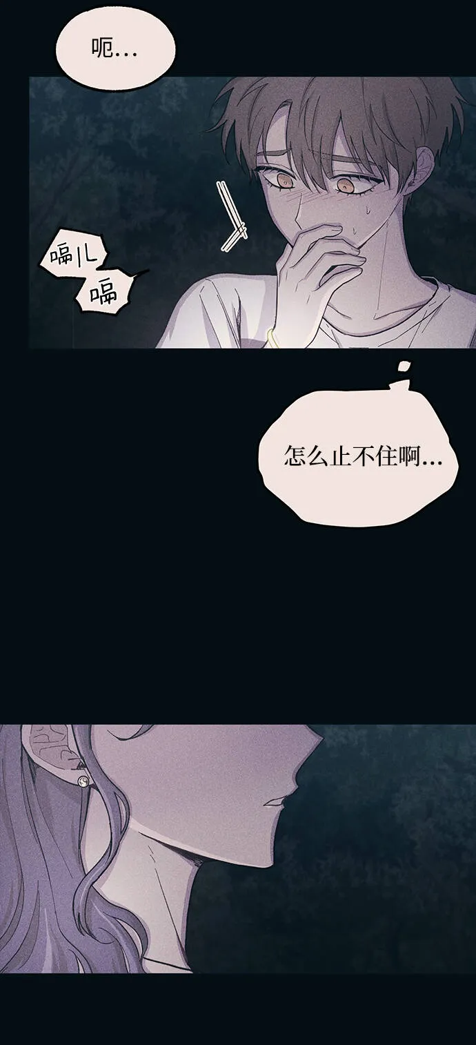 第33话 第30页