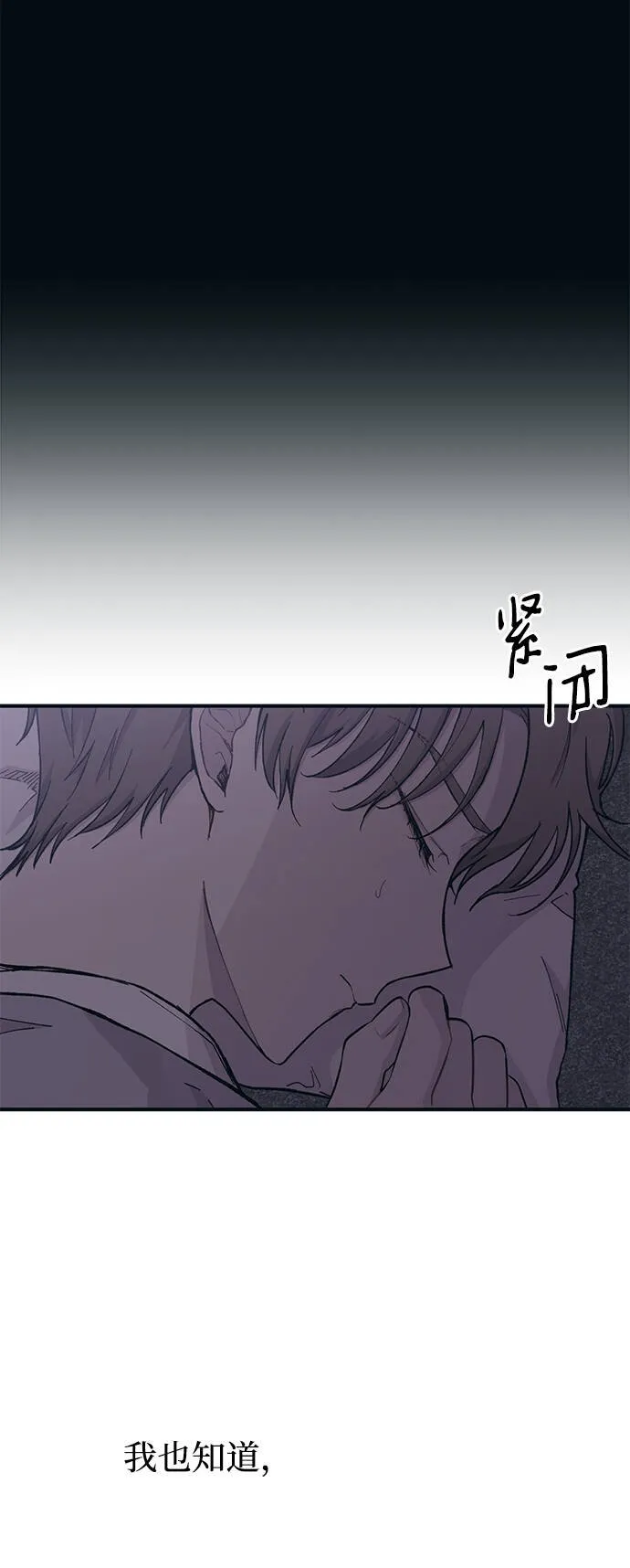 第33话 第33页