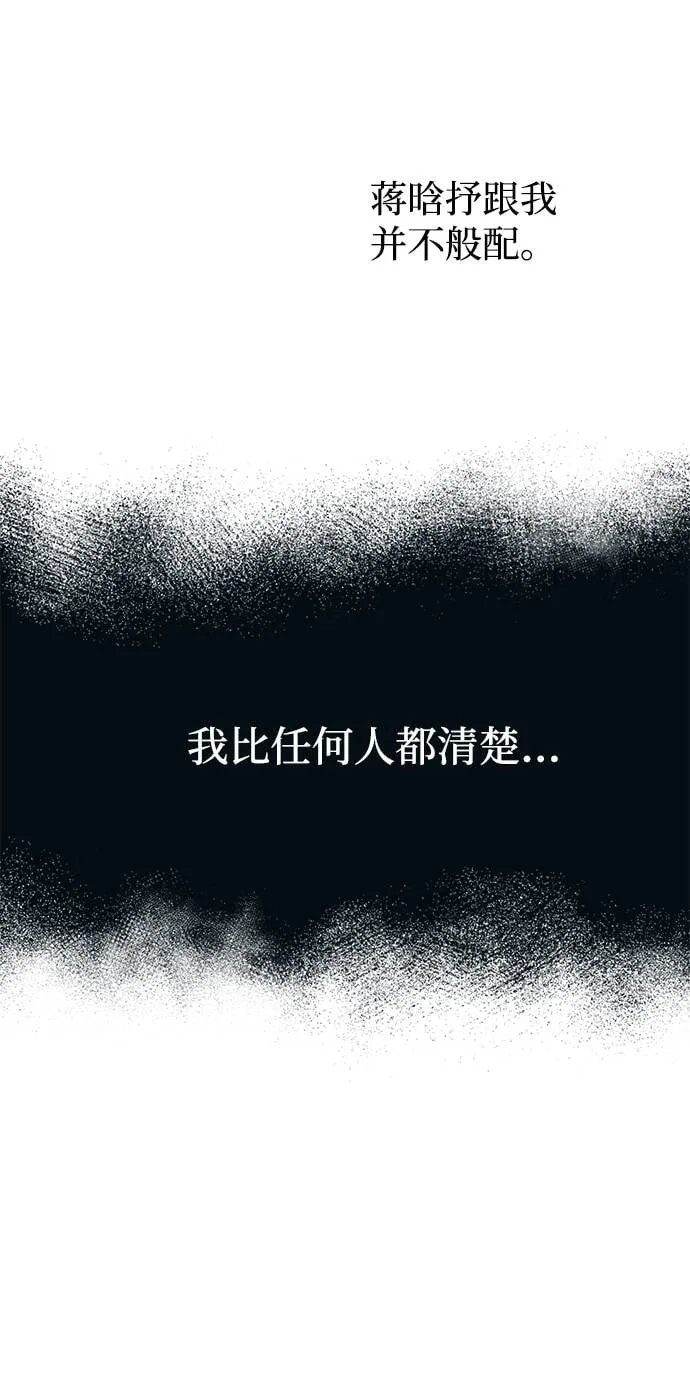 第33话 第34页