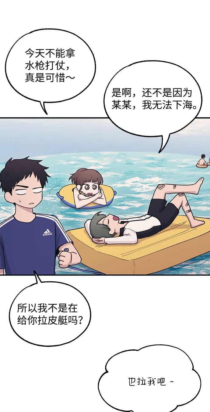 第33话 第36页