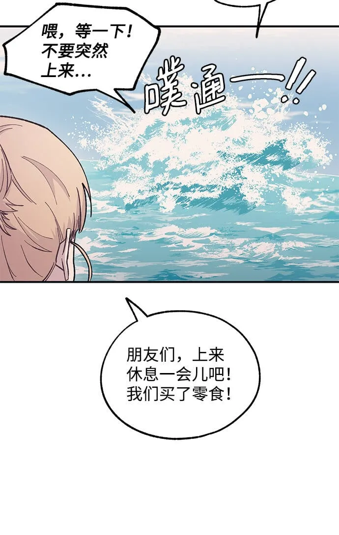 第33话 第37页
