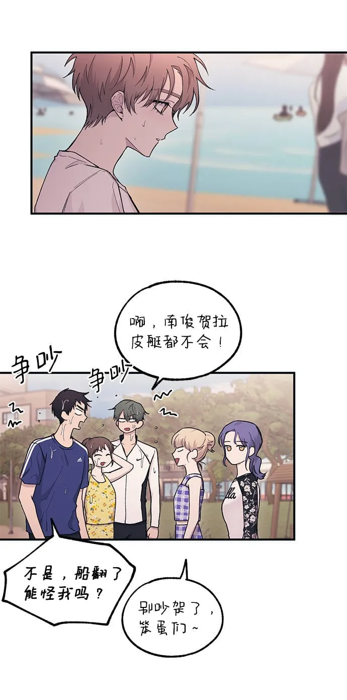 第33话 第41页