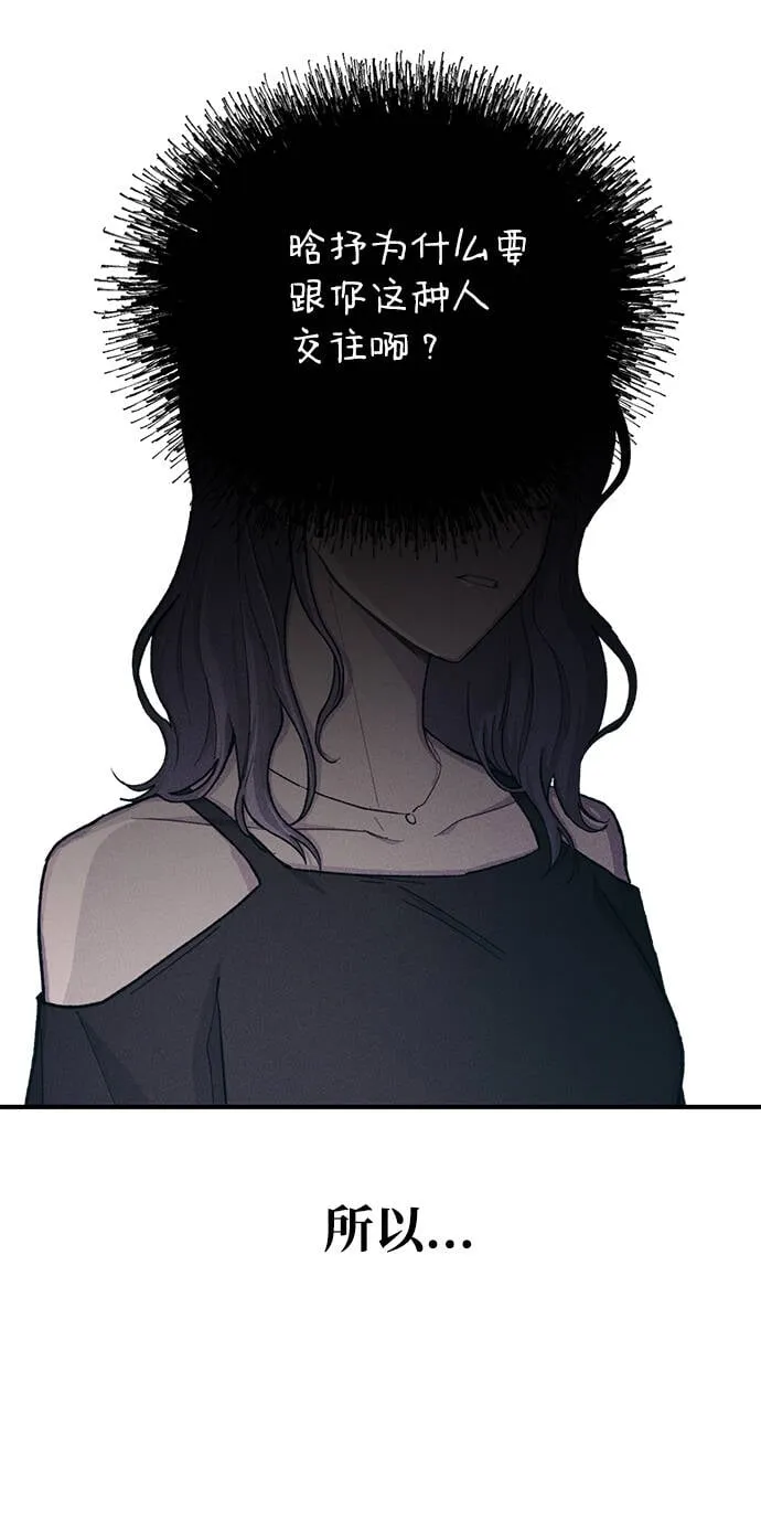 第33话 第45页