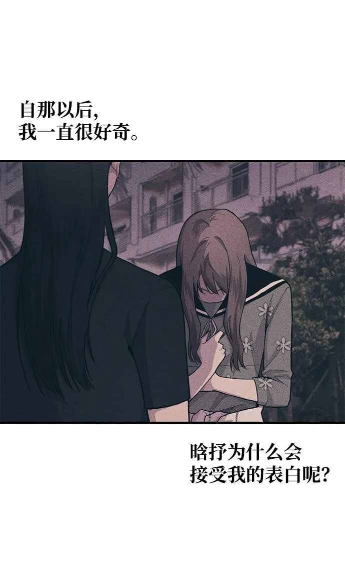 第33话 第46页