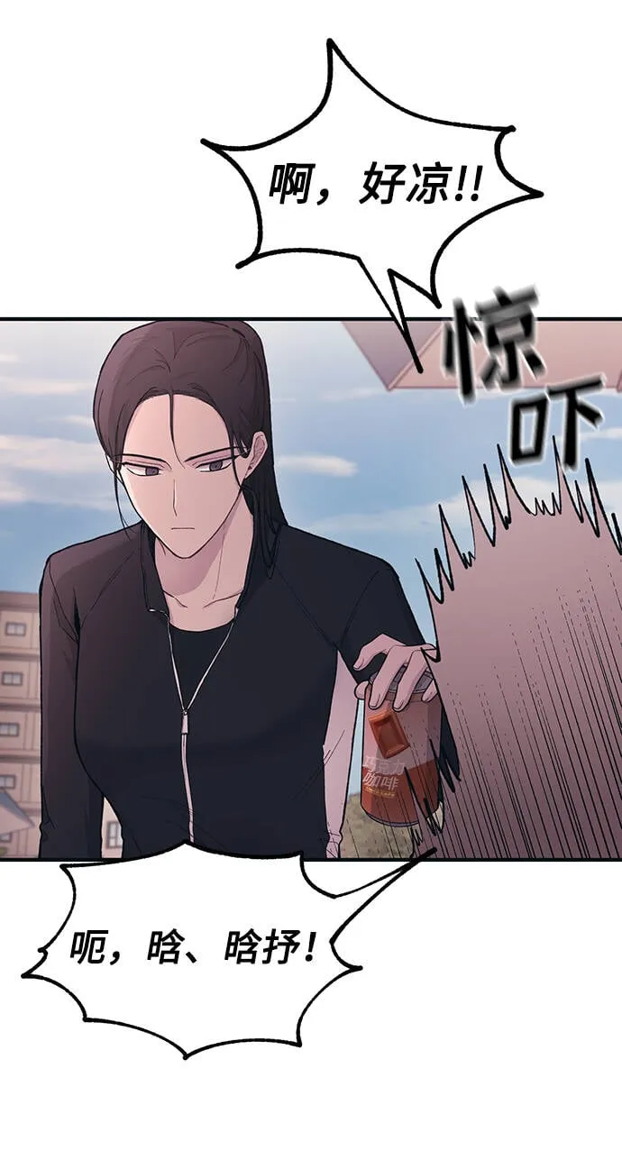 第33话 第52页