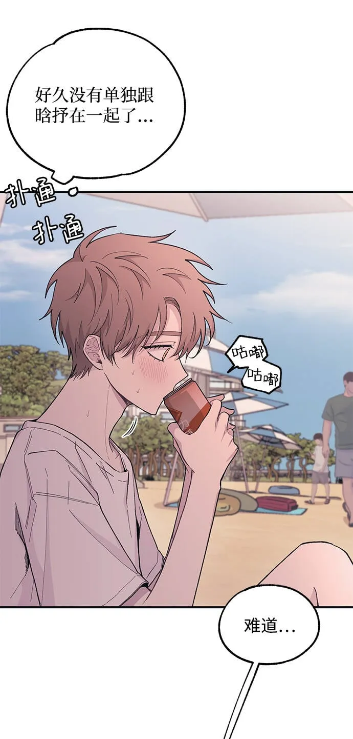 第33话 第57页