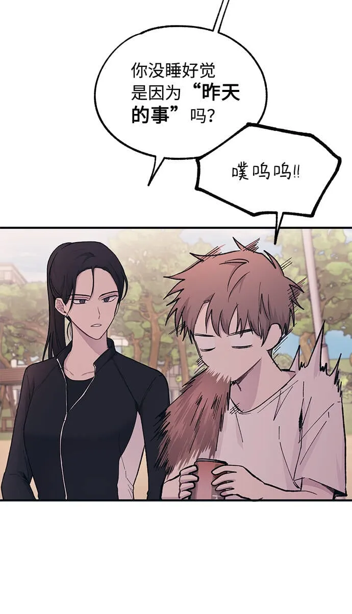 第33话 第58页