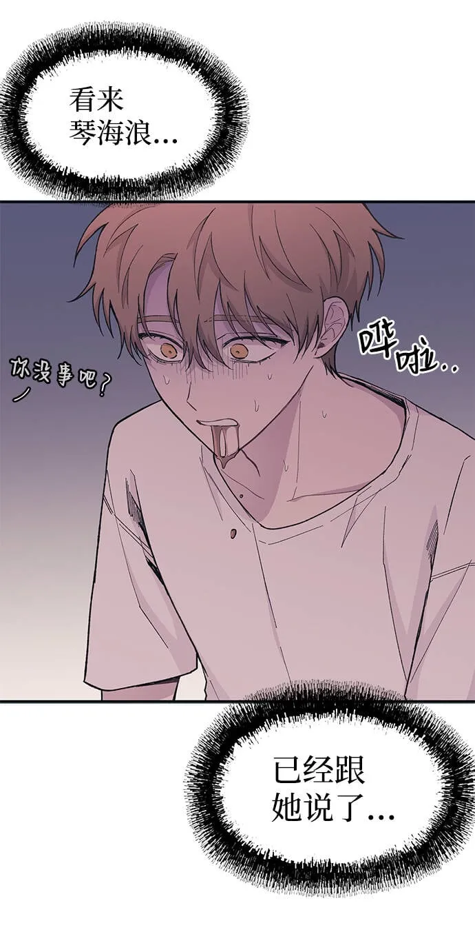 第33话 第59页