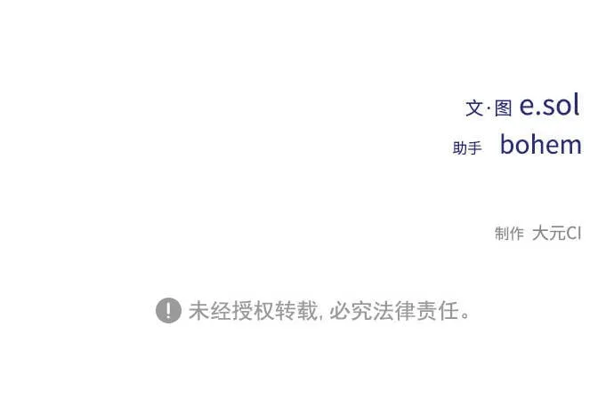第33话 第60页