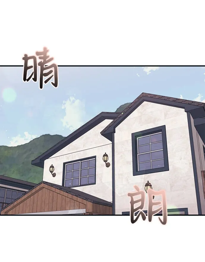 第30话 第3页