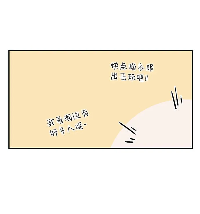 第30话 第5页