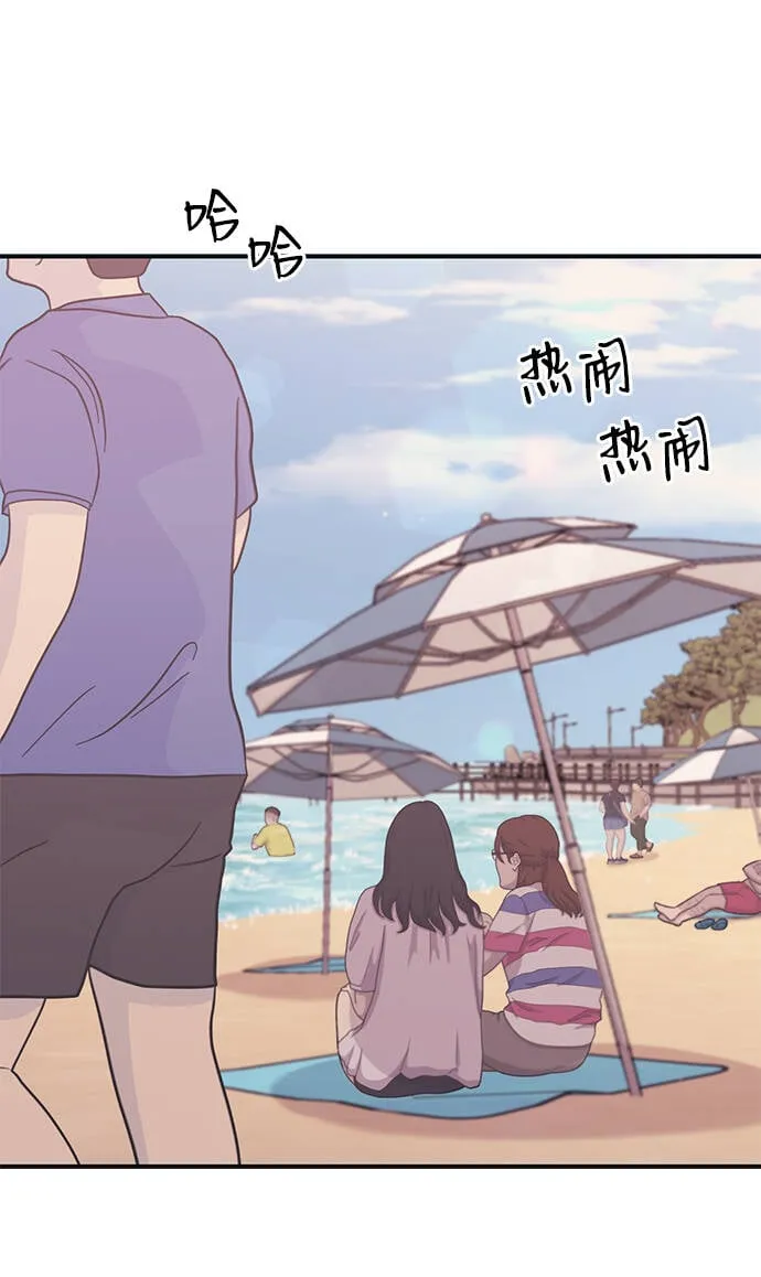 第30话 第6页