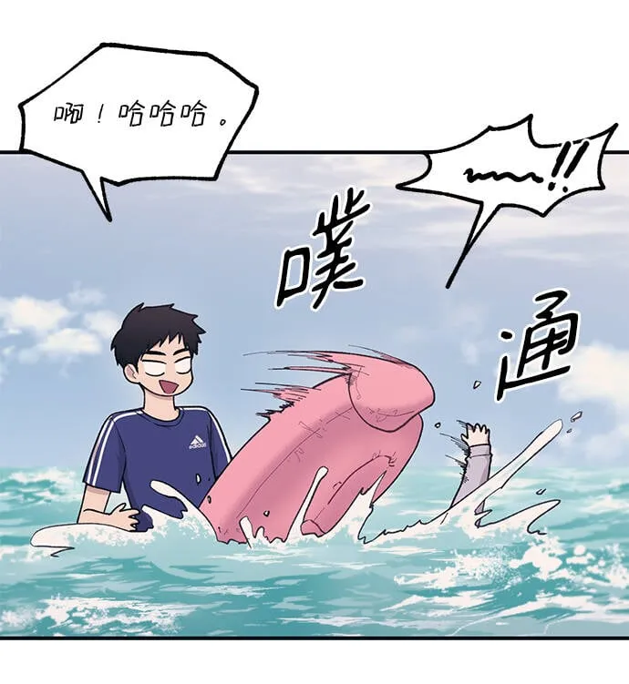 第30话 第8页