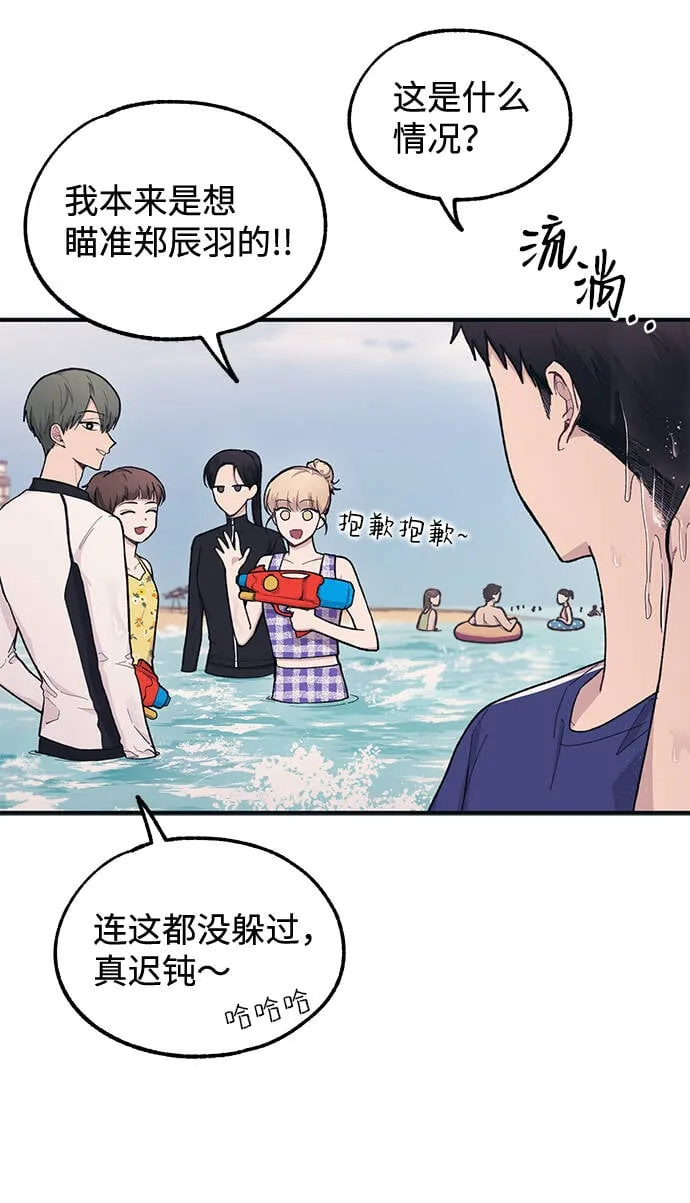 第30话 第10页