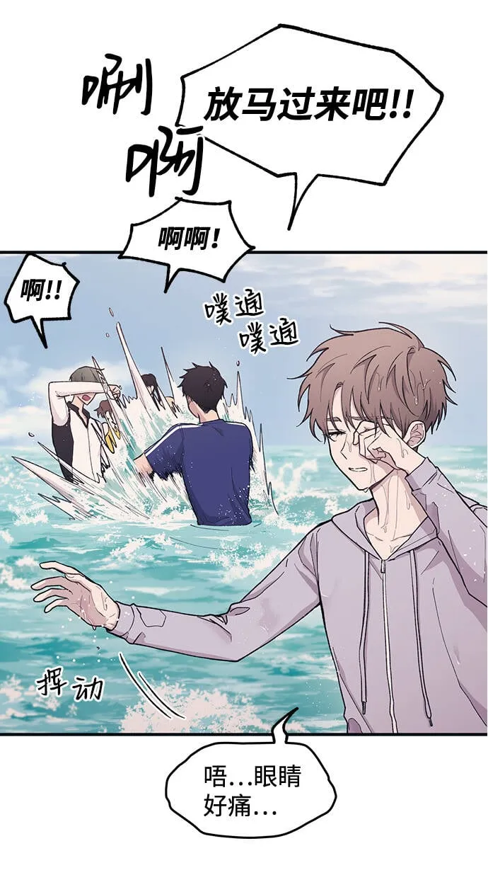 第30话 第11页