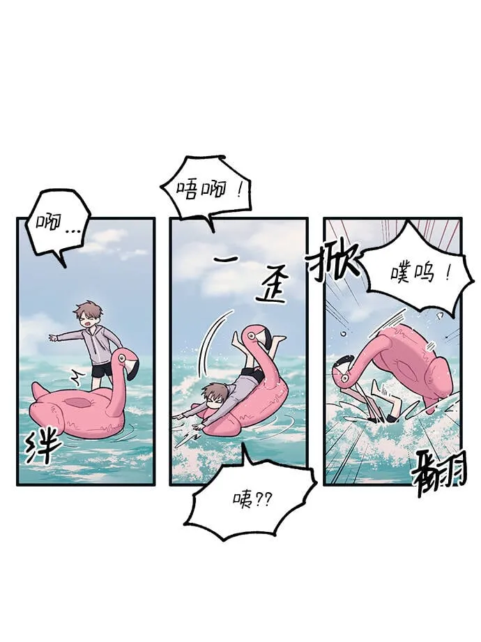 第30话 第12页